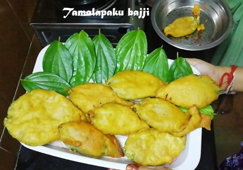 తమలపాకు బజ్జీలు